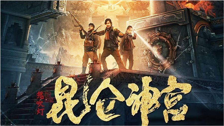 维京人之战
