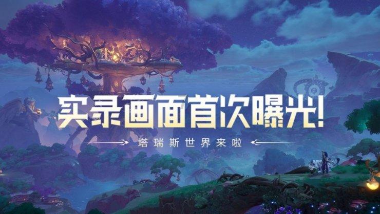 田忌用策略赢得赛马,实际是愚蠢的,几年之后竟惹来杀身之祸
