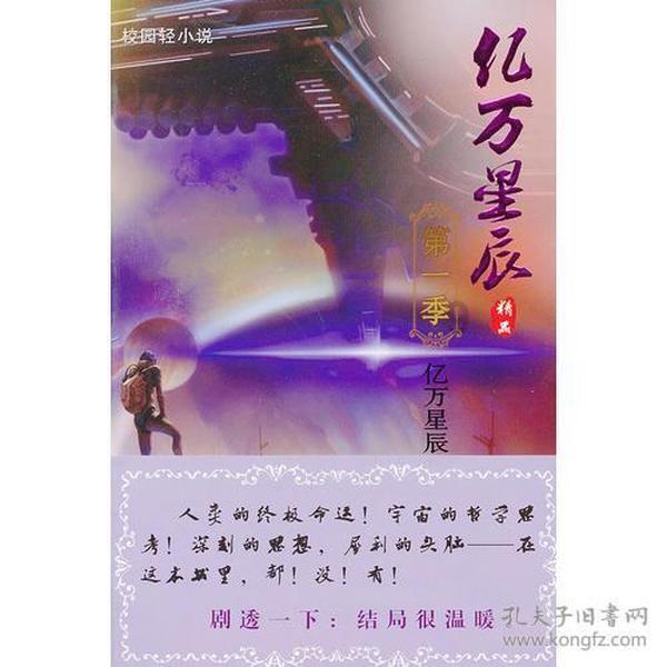 逃离棕榈树森林