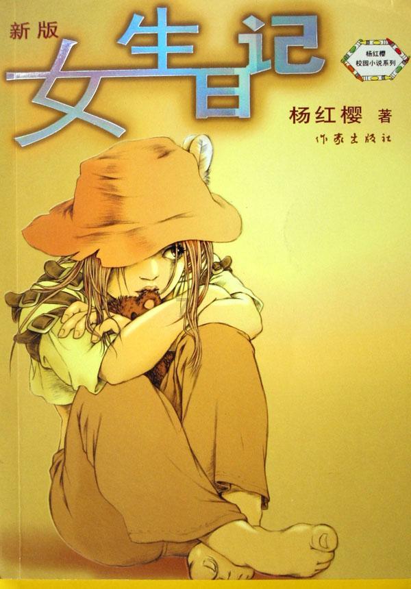 喜羊羊气球大战