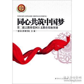 创意短视频丨你的期盼 有人记得