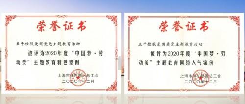 我要当大触
